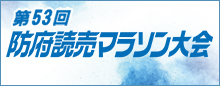 2022年大会ホームページはこちら